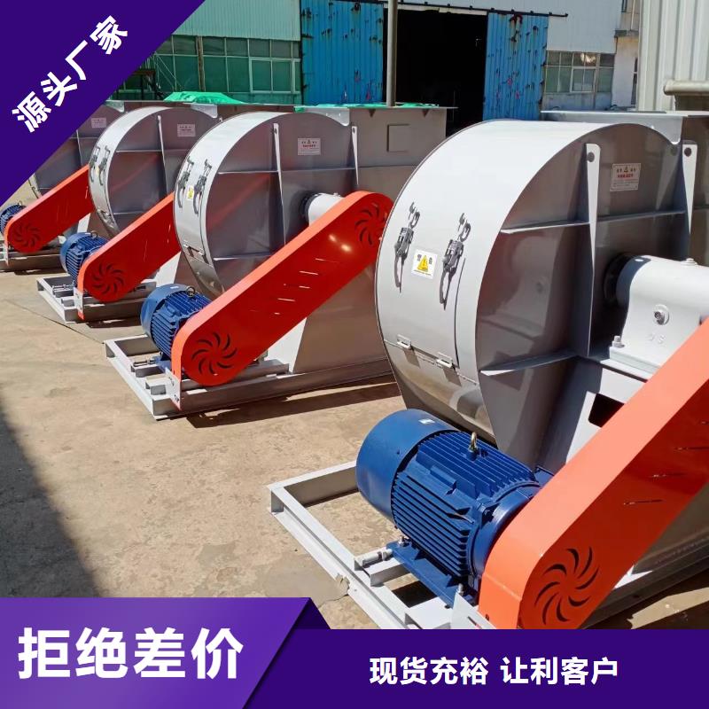4-681D電廠專用風(fēng)機產(chǎn)品優(yōu)良(今日上榜:2025已更新),爐尾風(fēng)機高品質(zhì)誠信廠家
