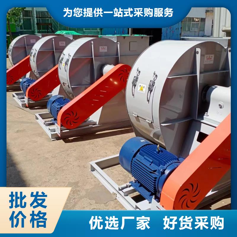 D60-61-1.5返料風(fēng)機(jī)廠家直銷售后完善2025已更新(今日/資訊)山東鼓風(fēng)機(jī)同城生產(chǎn)廠家
