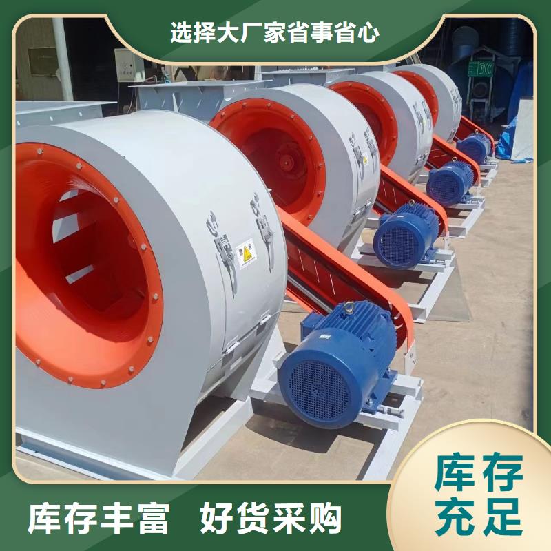 TX8-04環(huán)保節(jié)能風(fēng)機(jī)專業(yè)設(shè)計2025已更新(今日/)山東鼓風(fēng)機(jī)同城貨源