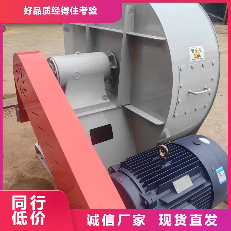 6-52離心通風(fēng)機(jī)電廠專用風(fēng)機(jī)品質(zhì)優(yōu)良2025實(shí)時(shí)更新今日行情燃燒器專用風(fēng)機(jī)當(dāng)?shù)胤?wù)商