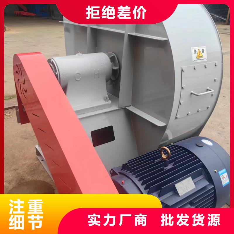 9-19NO7.1D羅茨鼓風(fēng)機(jī)從源頭保證品質(zhì)2025實(shí)時(shí)更新(今日新聞)爐尾風(fēng)機(jī)本地生產(chǎn)廠家
