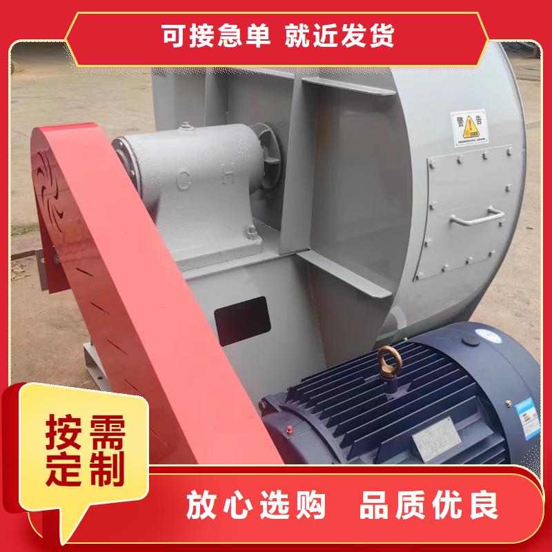 4-73NO25F污水處理專業(yè)風(fēng)機(jī)質(zhì)優(yōu)價(jià)保2025已更新(今日/批發(fā))山東臨沂風(fēng)機(jī)原料層層篩選