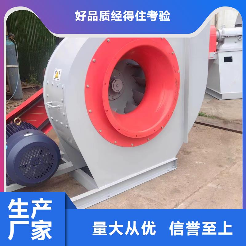 LFSR150增壓風(fēng)機(jī)24小時下單(有保障!2025已更新)造紙專用風(fēng)機(jī)用心做好細(xì)節(jié)