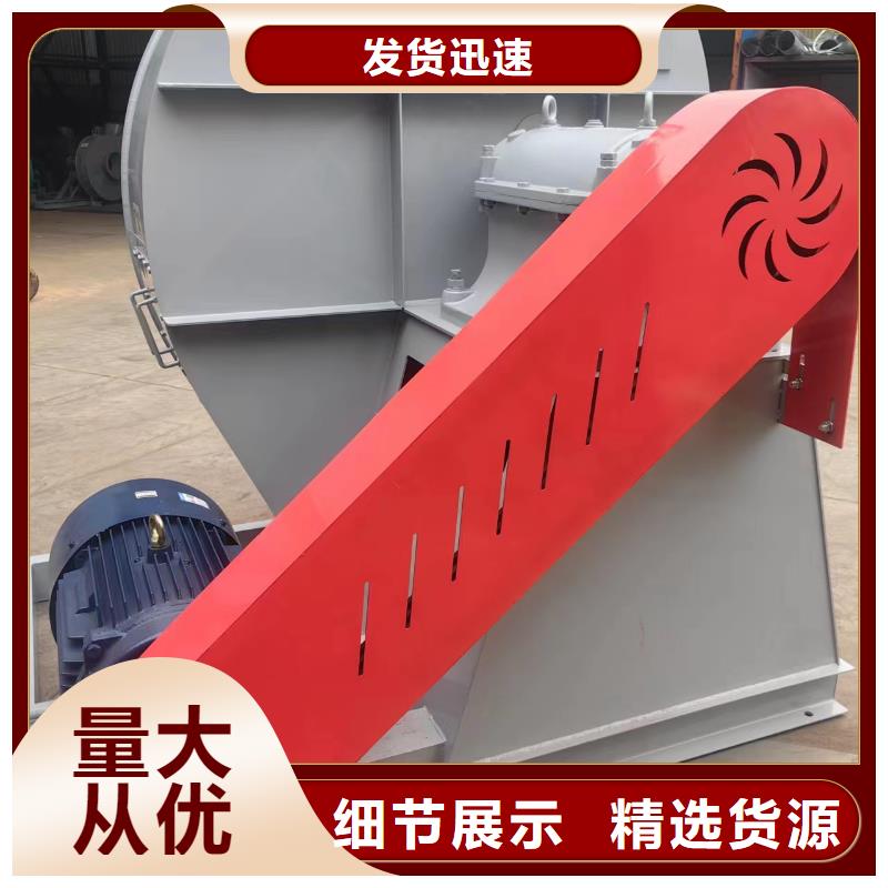5-470C防腐風機現(xiàn)貨(行內(nèi)性價高,2025已更新)環(huán)保節(jié)能風機廠家批發(fā)價