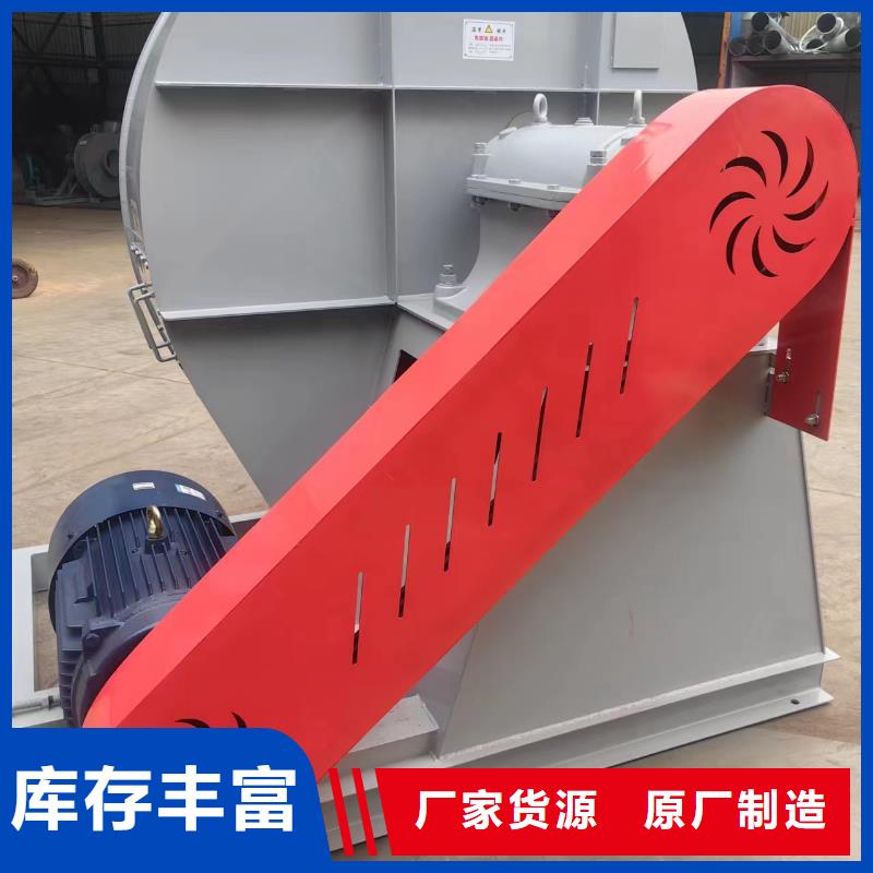 9-28離心通風(fēng)機尾氣風(fēng)機規(guī)格齊全實力(服務(wù)周到!2025已更新)山東立通風(fēng)機精工制作