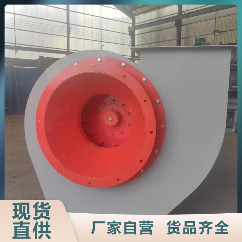 8-396D鐵廠風(fēng)機(jī)質(zhì)量?jī)?yōu)選(服務(wù)周到!2025已更新)鏈條風(fēng)機(jī)產(chǎn)品優(yōu)勢(shì)特點(diǎn)