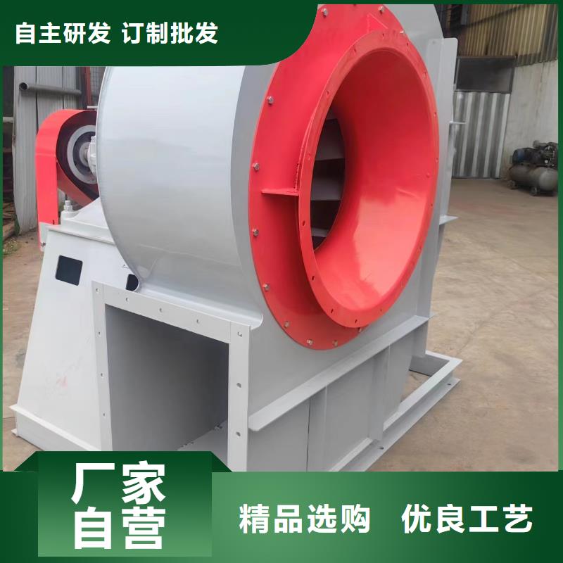 5-47型通風(fēng)機(jī)化工行業(yè)專用風(fēng)機(jī)質(zhì)量為本2025已更新(今日/資訊)臨沂鼓風(fēng)機(jī)直銷廠家