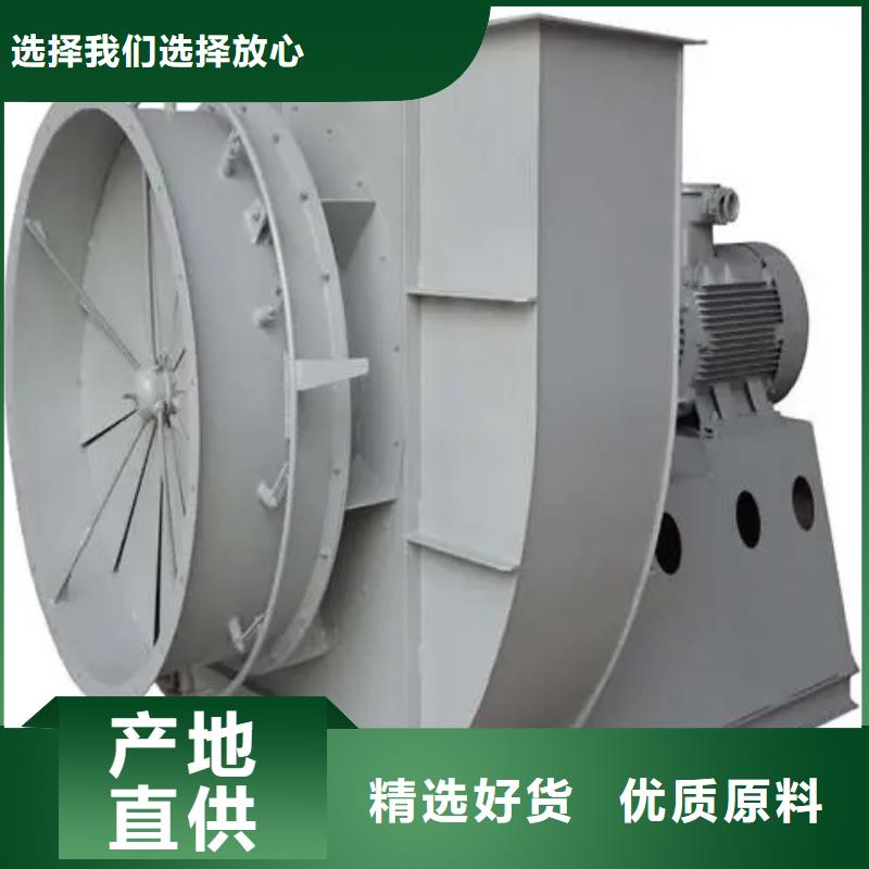 TX73-04消石灰倉頂風(fēng)機(jī)來圖來樣2025實(shí)時(shí)更新(今日/新聞)助燃風(fēng)機(jī)極速發(fā)貨