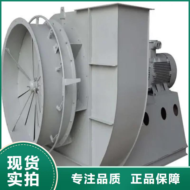 F6-23NO8C硫化風機實力直銷2025已更新(今日/)氣化風機應用范圍廣泛