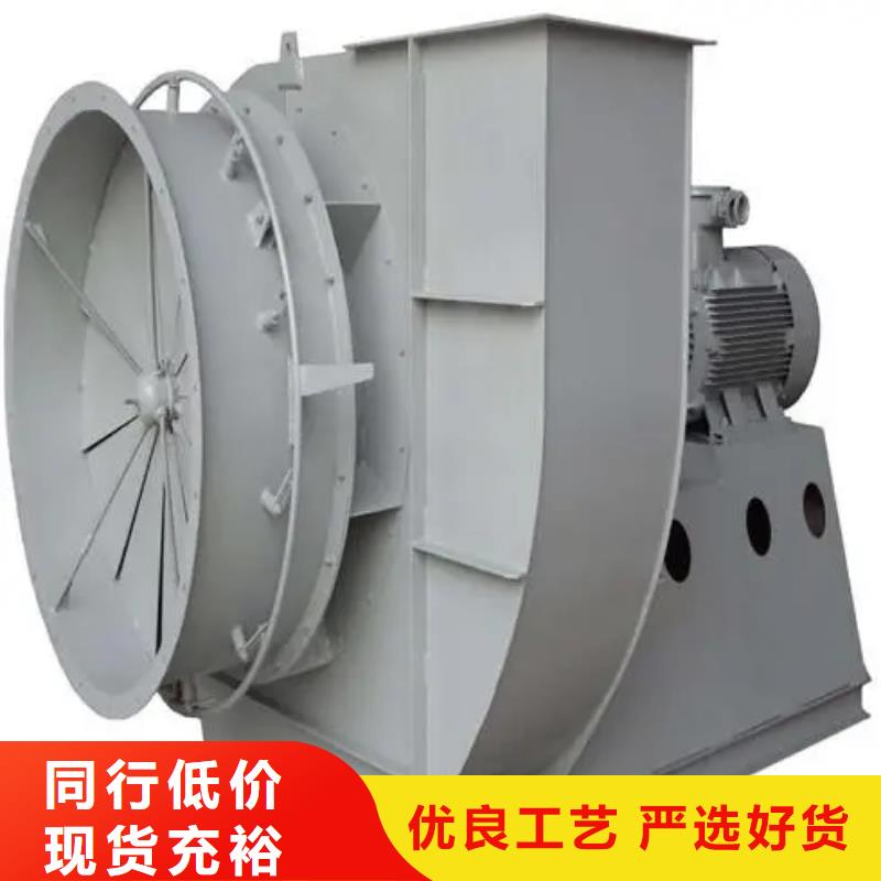 6-52型通風機尾氣風機現(xiàn)貨滿足大量采購2025實時更新/公司)硫化床鍋爐風機嚴選好貨