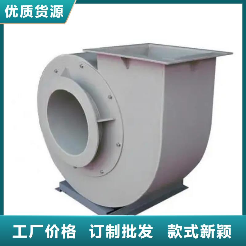 LFSR125復(fù)合肥專用尾氣風(fēng)機(jī)專業(yè)的生產(chǎn)廠家2025已更新(今日/觀察)稀釋風(fēng)機(jī)實(shí)力優(yōu)品