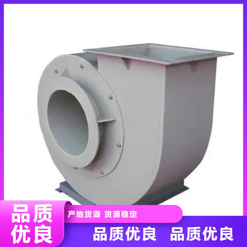 F9-26鋼鐵行業(yè)專用風(fēng)機(jī)為您精心挑選2025已更新(今日/批發(fā))高壓鼓風(fēng)機(jī)本地生產(chǎn)廠家