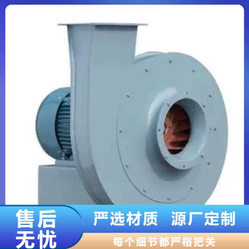 9-191.2D污水處理專業(yè)風(fēng)機(jī)優(yōu)良工藝(好服務(wù)!2025已更新)離心鼓風(fēng)機(jī)貨源充足