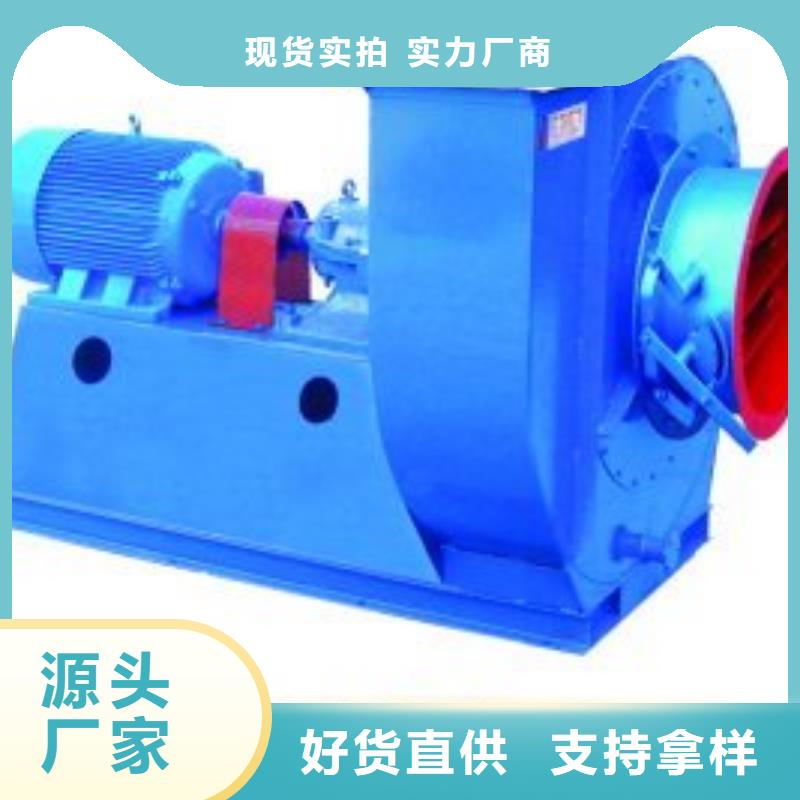 D20-41-1.3AI系列離心鼓風(fēng)機(jī)品質(zhì)無所畏懼2025已更新(今日/批發(fā))離心鼓風(fēng)機(jī)產(chǎn)地廠家直銷