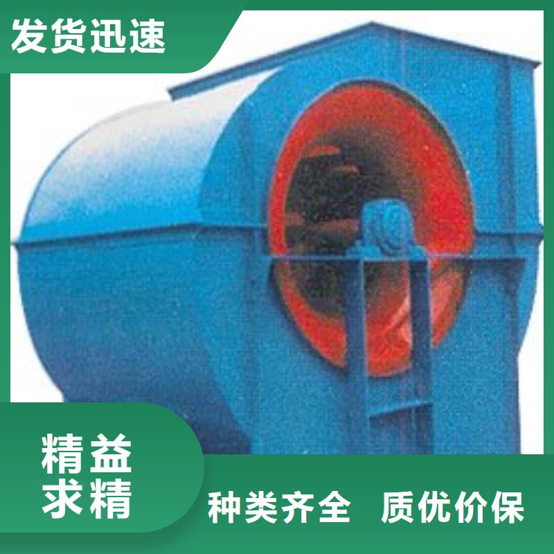 4-73NO25F燃燒器專用風(fēng)機海量現(xiàn)貨2025已更新(今日/熱點)防腐風(fēng)機安心購