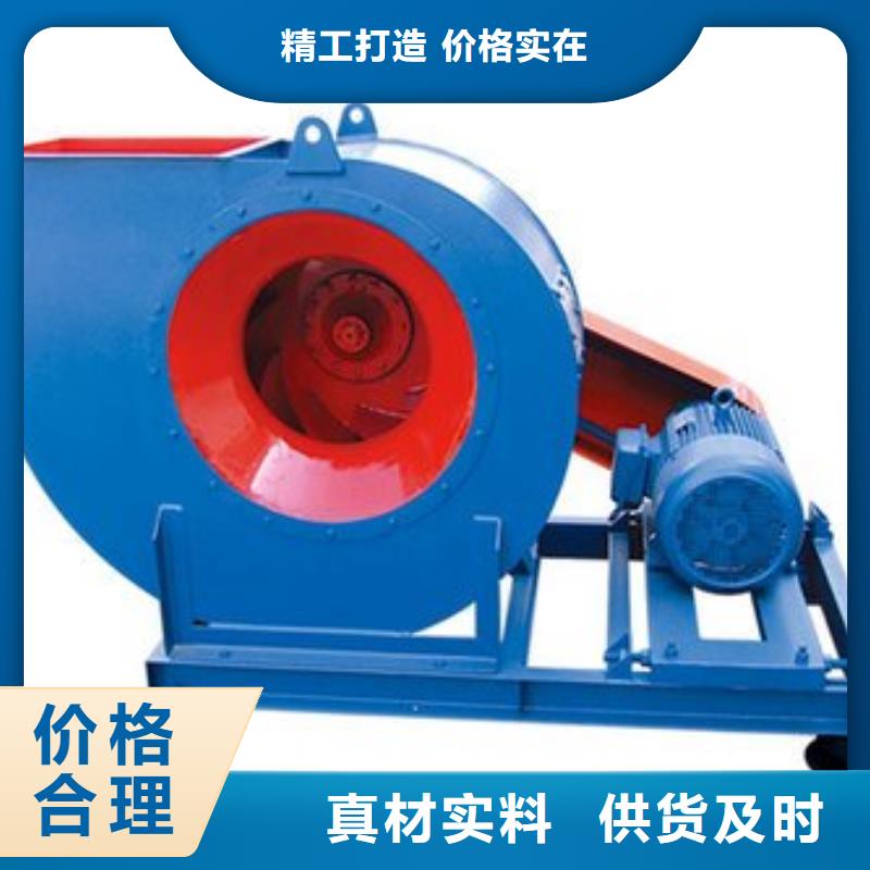 6-30離心通風(fēng)機(jī)地面清掃風(fēng)機(jī)生產(chǎn)廠家2025實(shí)時(shí)更新(今日/商情)塑料風(fēng)機(jī)一對(duì)一為您服務(wù)