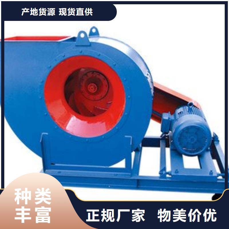 5-47NO8C地面清掃風機好品質(zhì)經(jīng)得住考驗2025實時更新/公司)硫化風機免費回電