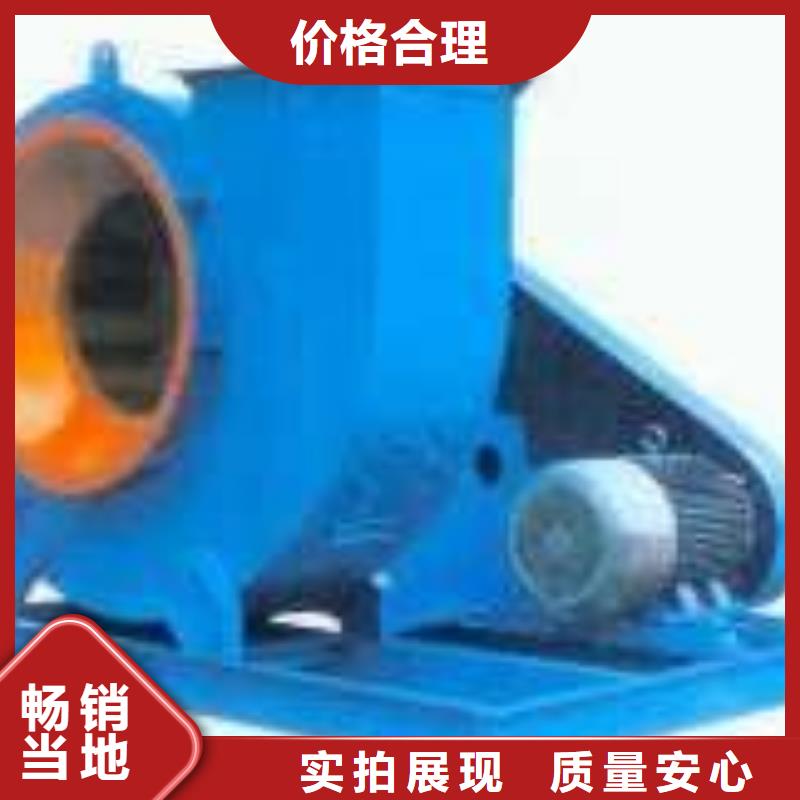9-19NO5A多級(jí)離心鼓風(fēng)機(jī)好品質(zhì)經(jīng)得住考驗(yàn)2025已更新(今日/行情)山東鼓風(fēng)機(jī)同城經(jīng)銷商