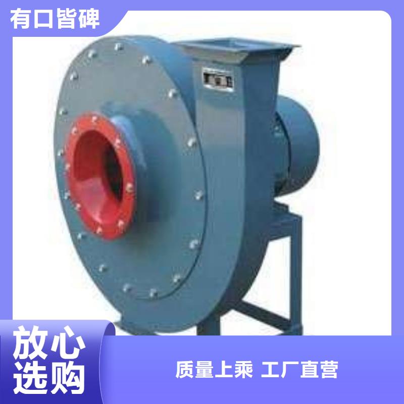D40-61-1.5煤氣加壓機通過檢測(行內性價高,2025已更新)尾氣風機客戶信賴的廠家