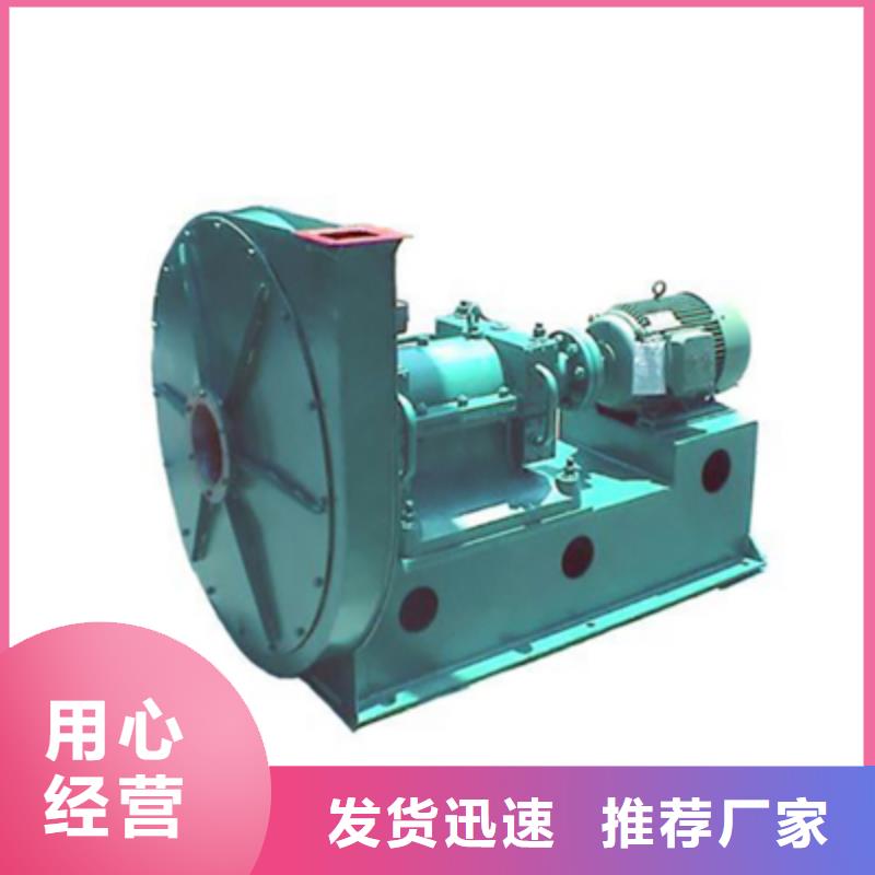 平頂山9-192D鏈條風(fēng)機(jī)卓越品質(zhì)保障(行內(nèi)性價(jià)高,2025已更新)三葉羅茨鼓風(fēng)機(jī)同城廠家