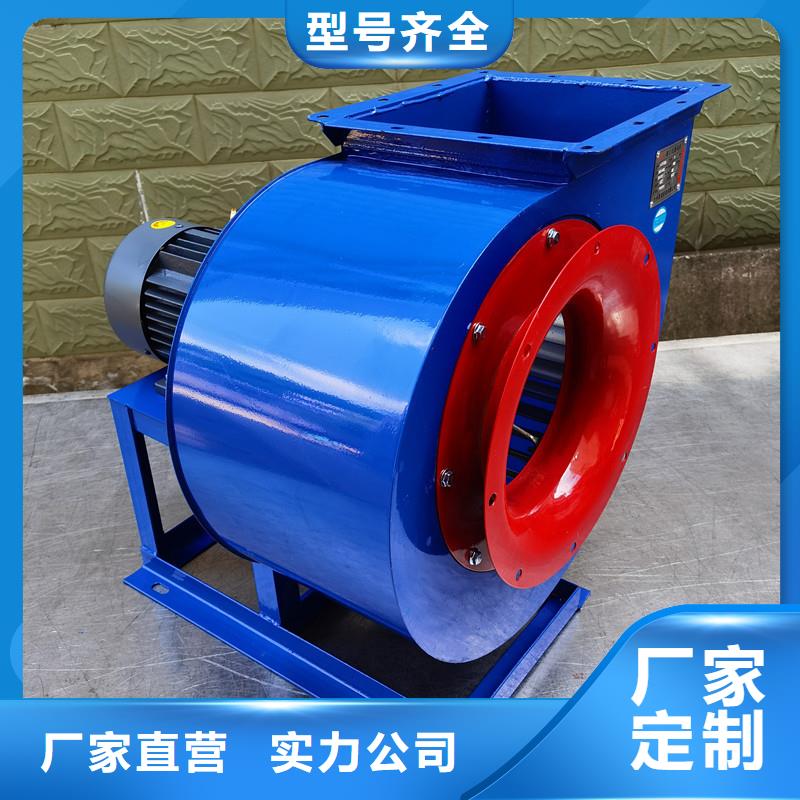 8-390D污水處理專業(yè)風(fēng)機(jī)好品質(zhì)經(jīng)得住考驗(yàn)2025已更新(今日/動(dòng)態(tài))燃燒器專用風(fēng)機(jī)保障
