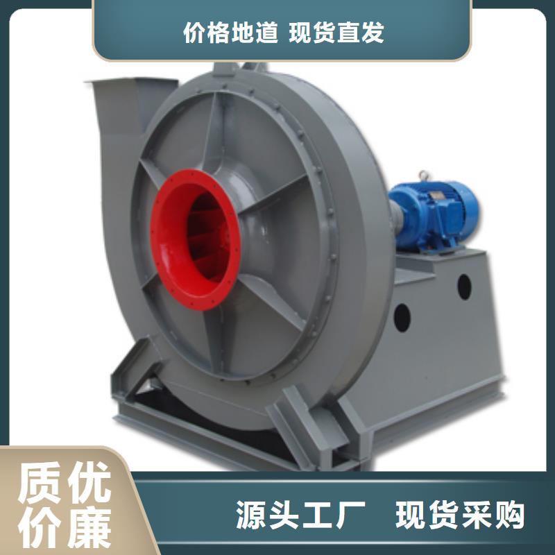 D140-61-1.5多級(jí)離心鼓風(fēng)機(jī)生產(chǎn)經(jīng)驗(yàn)豐富2025實(shí)時(shí)更新(今日新聞)山東鼓風(fēng)機(jī)同城生產(chǎn)商