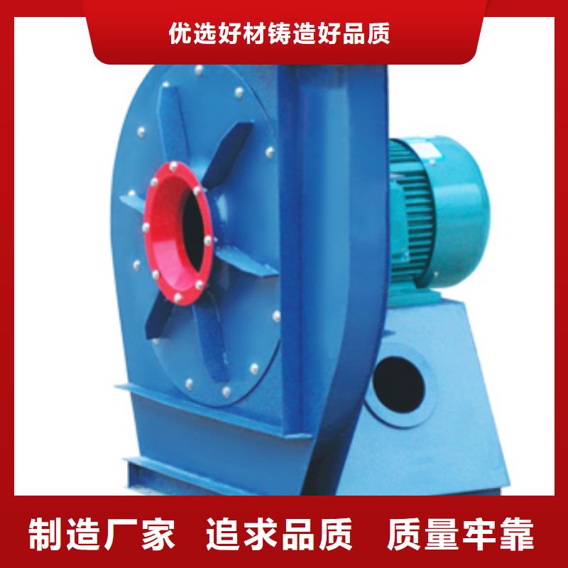 9-19NO5A臨沂風(fēng)機(jī)源頭工廠2025已更新(今日/動(dòng)態(tài))復(fù)合肥專(zhuān)用尾氣風(fēng)機(jī)本地服務(wù)商