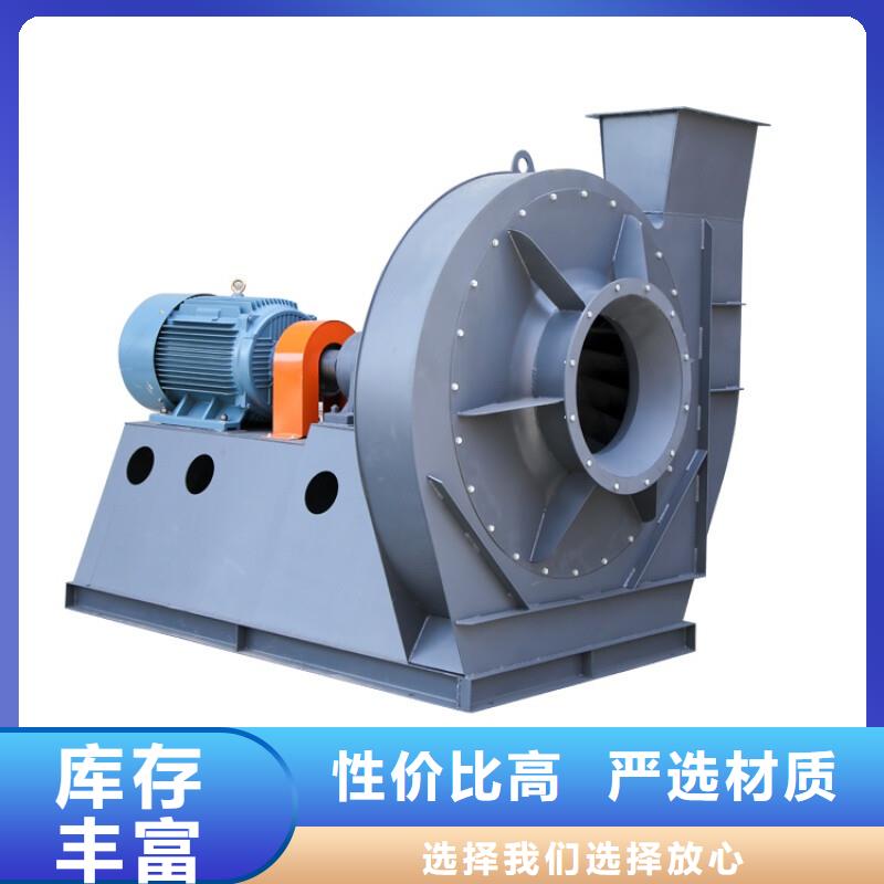 D40-61-1.5山東風(fēng)機貨源穩(wěn)定2025實時更新防腐風(fēng)機同城服務(wù)商
