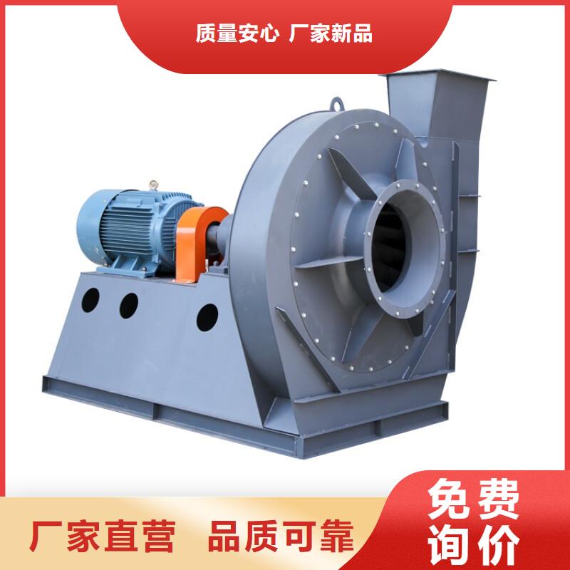 6-23NO8C一次風(fēng)機(jī)優(yōu)選貨源2025已更新(今日/動(dòng)態(tài))羅茨鼓風(fēng)機(jī)從廠家買售后有保障