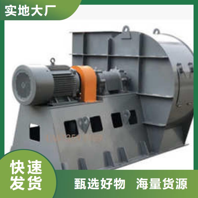 LFSR80復(fù)合肥風(fēng)機(jī)擁有核心技術(shù)優(yōu)勢(shì)2025實(shí)時(shí)更新(今日/商情)山東立通18953977205本地生產(chǎn)商