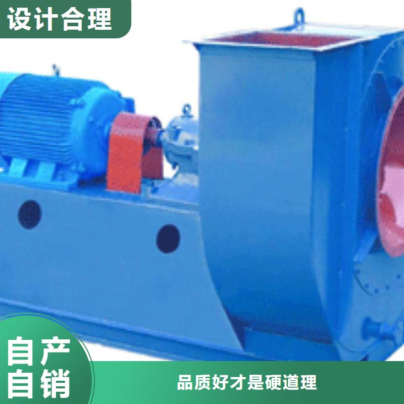 9-26稀釋風機自有生產(chǎn)工廠2025實時更新今日/硫化床鍋爐風機品質(zhì)信得過