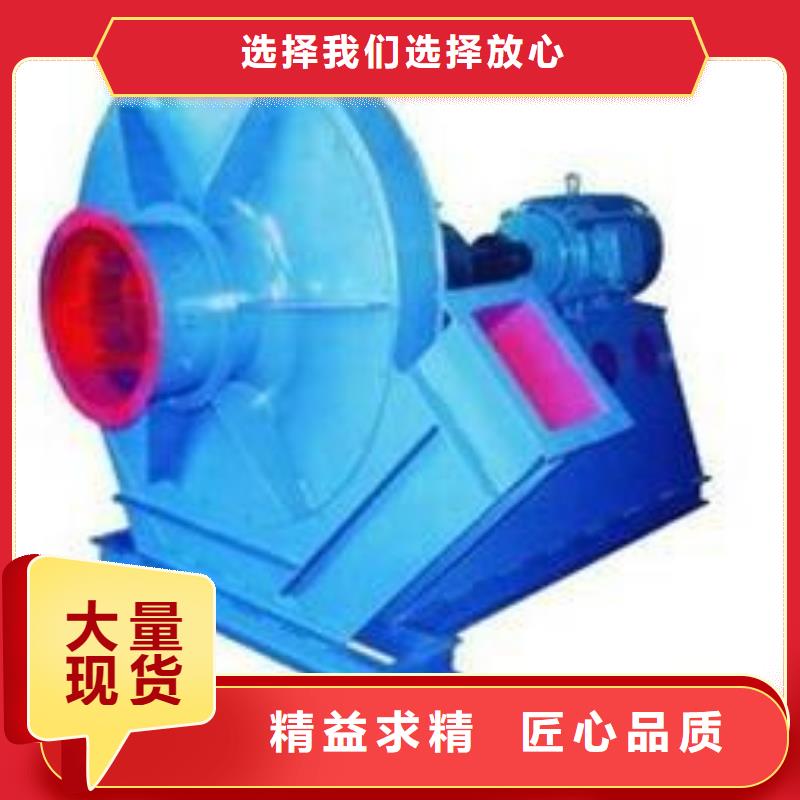 9-19窯爐風(fēng)機(jī)專業(yè)信賴廠家2025已更新(今日/標(biāo)準(zhǔn))離心鼓風(fēng)機(jī)現(xiàn)貨采購