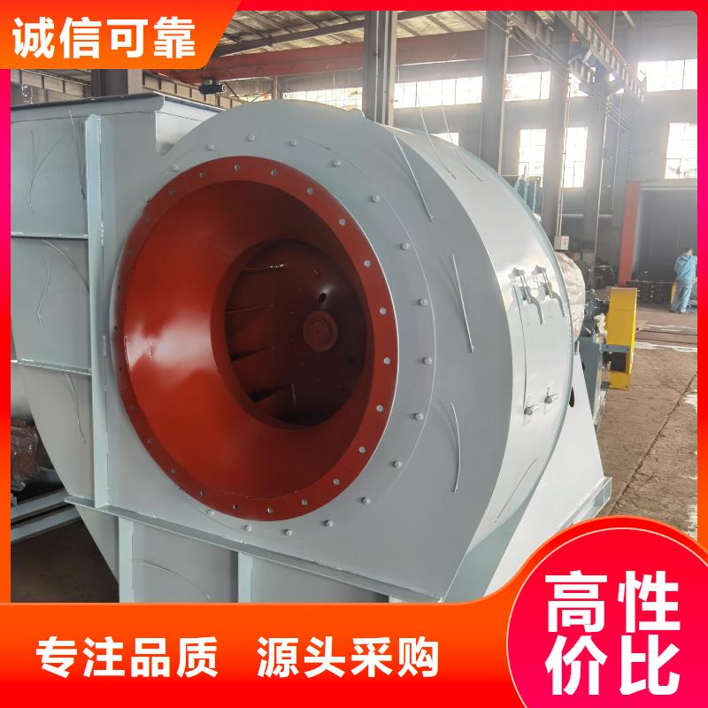 9-26NO5A氣刀高壓風(fēng)機(jī)品質(zhì)保障合理2025已更新(今日/資訊)硫化床鍋爐風(fēng)機(jī)品質(zhì)服務(wù)