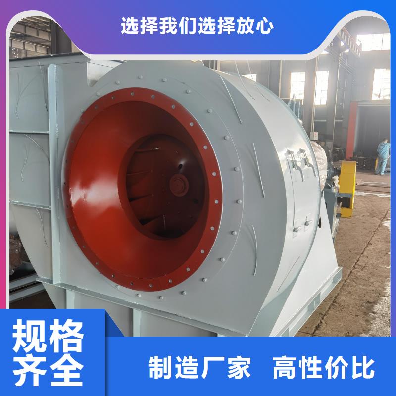 LFSR80山東臨沂風機廠家經(jīng)驗豐富(回饋新客戶,2025已更新)軸流風機N年大品牌