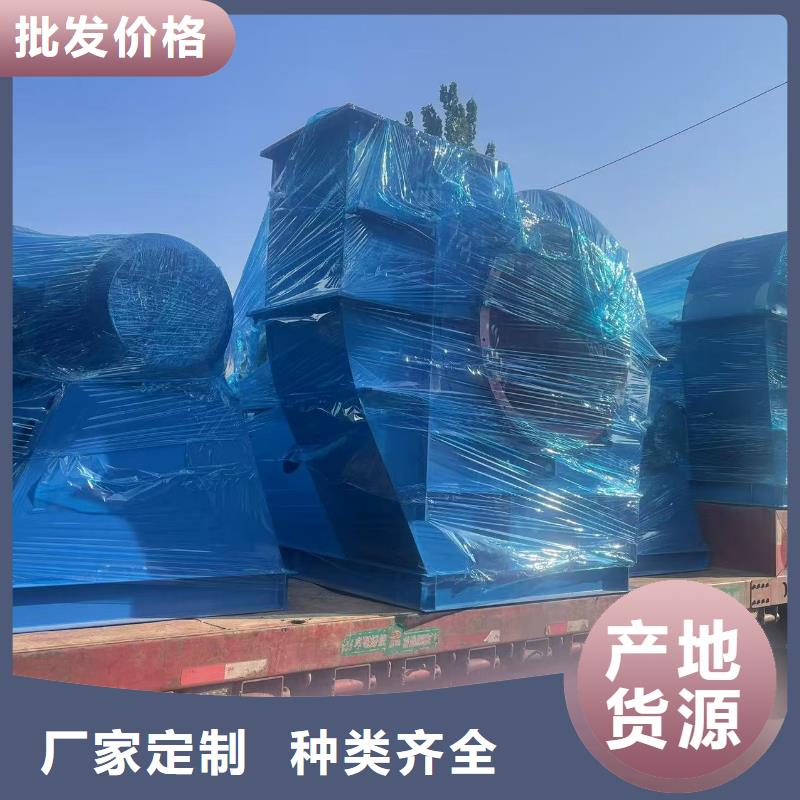 F6-30臨沂風(fēng)機(jī)公道合理2025已更新(今日/批發(fā))斜槽硫化風(fēng)機(jī)實(shí)體誠(chéng)信經(jīng)營(yíng)