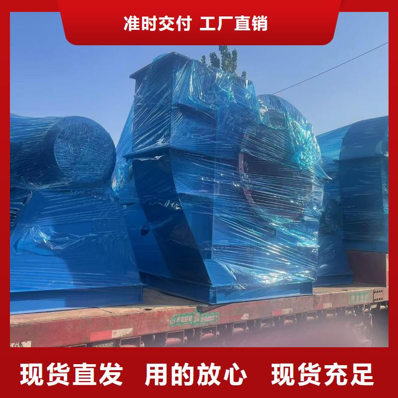 LFSR50離心鼓風(fēng)機(jī)根據(jù)要求2025實時更新(今日/新聞)高壓風(fēng)機(jī)價格合理