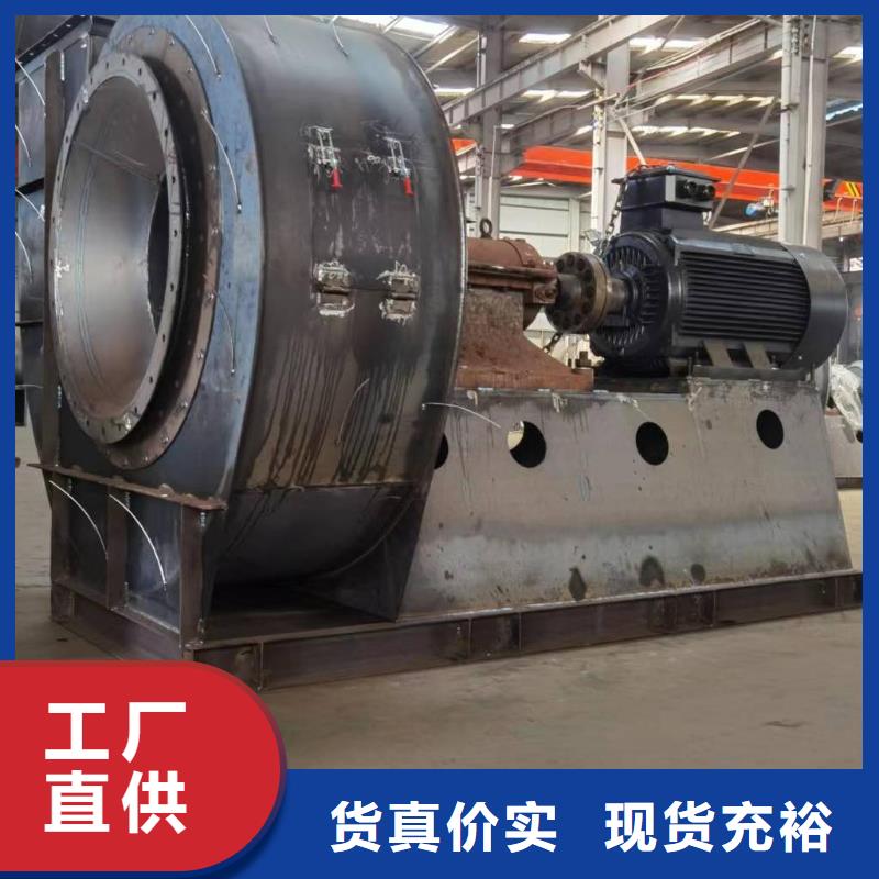 9-191.2D氧化風(fēng)機(jī)實(shí)體誠信經(jīng)營2025已更新(今日/訪問)硫化床鍋爐風(fēng)機(jī)質(zhì)量牢靠