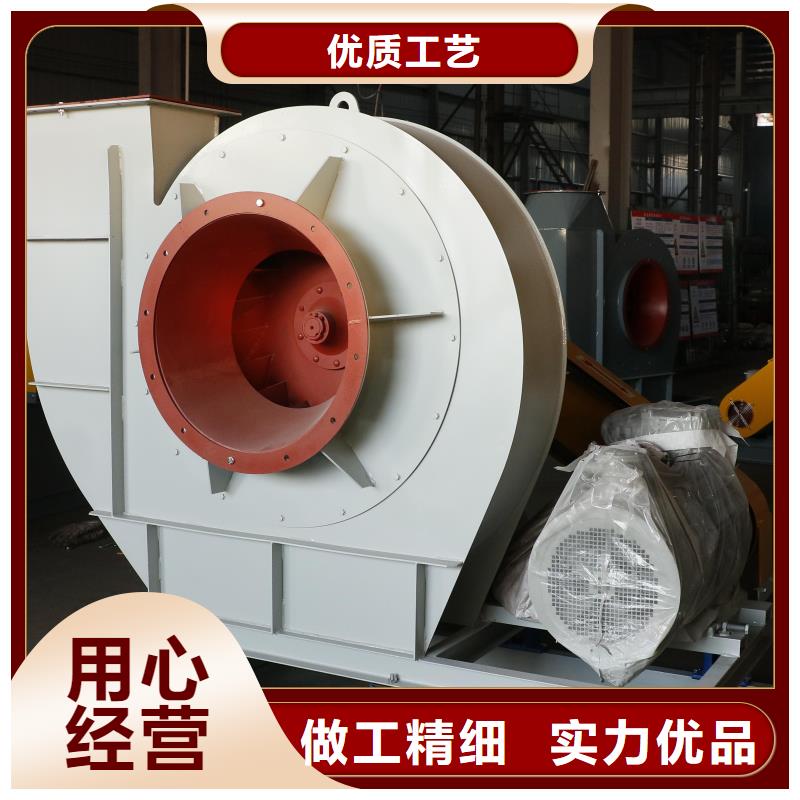 9-19NO5.6A焦化專用風(fēng)機廠家質(zhì)量過硬2025已更新(今日/資訊)臨沂鼓風(fēng)機專業(yè)品質(zhì)