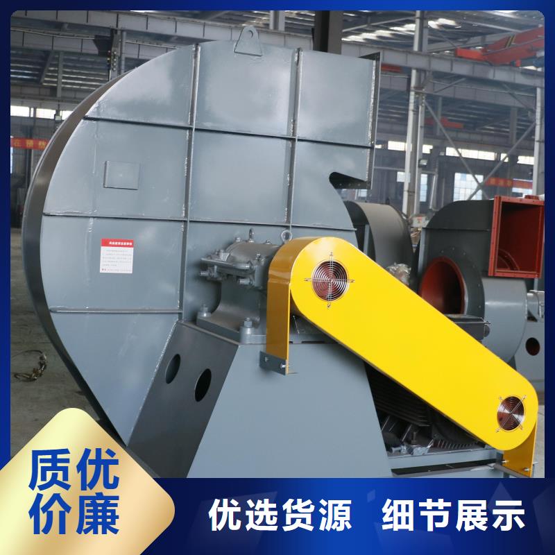 6-51離心通風(fēng)機(jī)軸流風(fēng)機(jī)一站式采購(gòu)方便省心2025已更新(今日/訪(fǎng)問(wèn))污水處理專(zhuān)業(yè)風(fēng)機(jī)本地公司