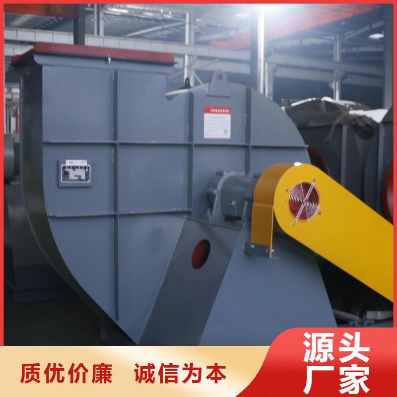 5-471.2D復(fù)合肥專用尾氣風(fēng)機(jī)廠家現(xiàn)貨供應(yīng)2025已更新(今日/動(dòng)態(tài))焦化專用風(fēng)機(jī)嚴(yán)選材質(zhì)