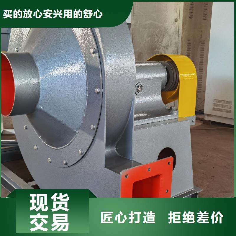 D100-71-1.6返料風(fēng)機(jī)嚴(yán)選好貨2025實(shí)時(shí)更新(今日/商情)爐尾風(fēng)機(jī)當(dāng)?shù)胤?wù)商