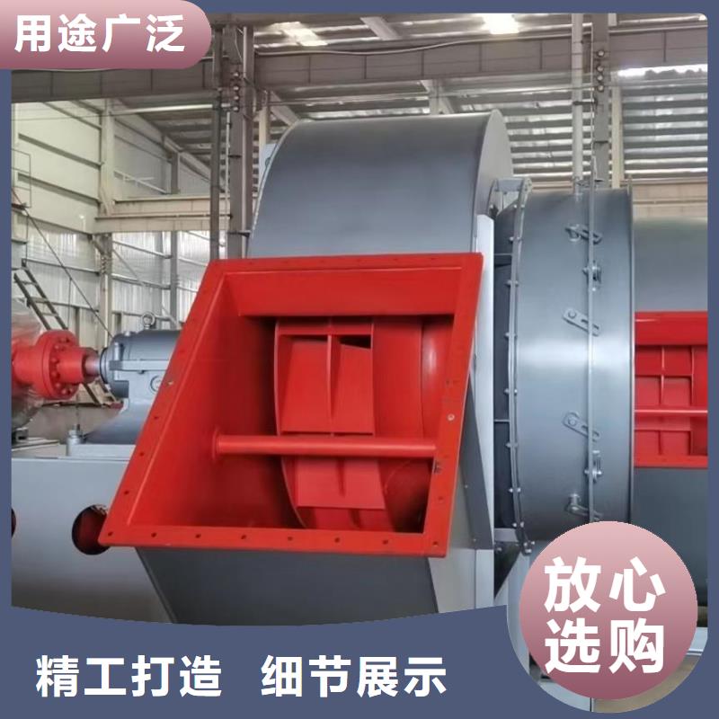 8-39NO6.3D環(huán)保節(jié)能風(fēng)機(jī)匠心品質(zhì)2025已更新(今日/訪問(wèn))高壓風(fēng)機(jī)批發(fā)價(jià)格