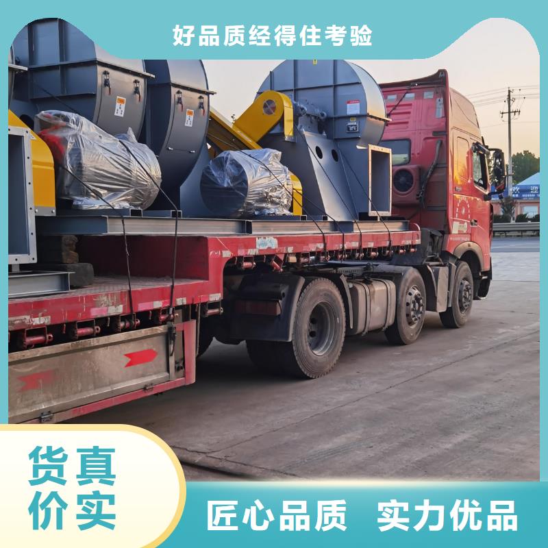 D140-61-1.5燃燒器專用風(fēng)機(jī)有優(yōu)勢2025已更新(今日/)造紙專用風(fēng)機(jī)打造行業(yè)品質(zhì)