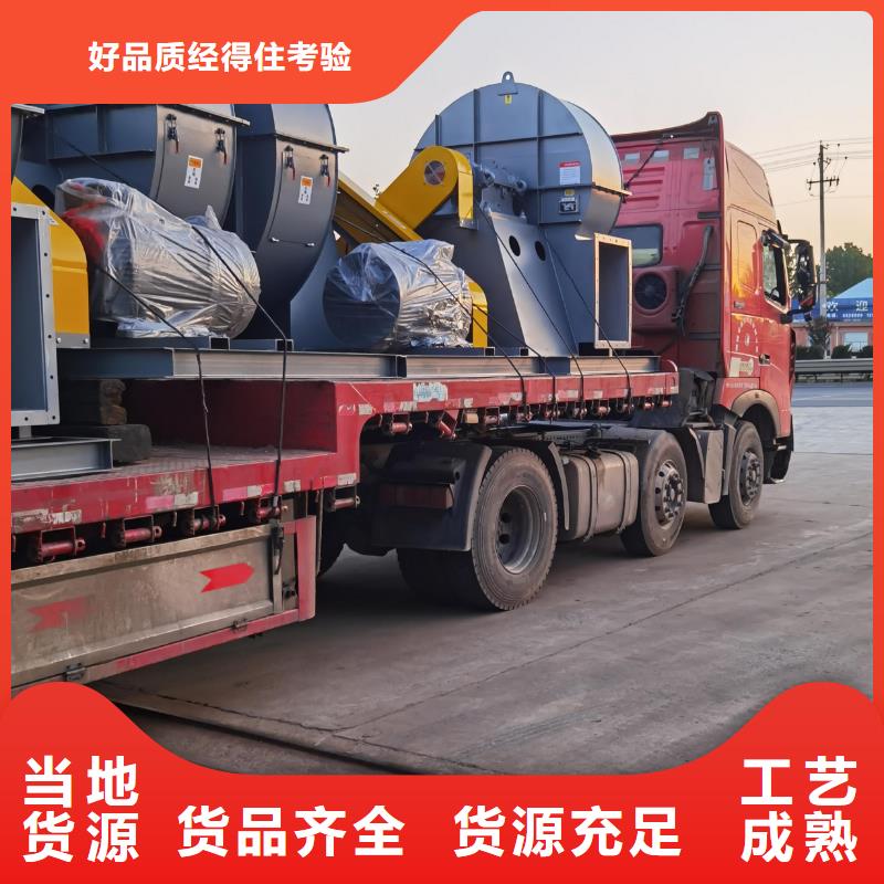 9-194D電廠專用風(fēng)機(jī)來圖加工2025已更新(今日/動(dòng)態(tài))離心鼓風(fēng)機(jī)嚴(yán)選好貨