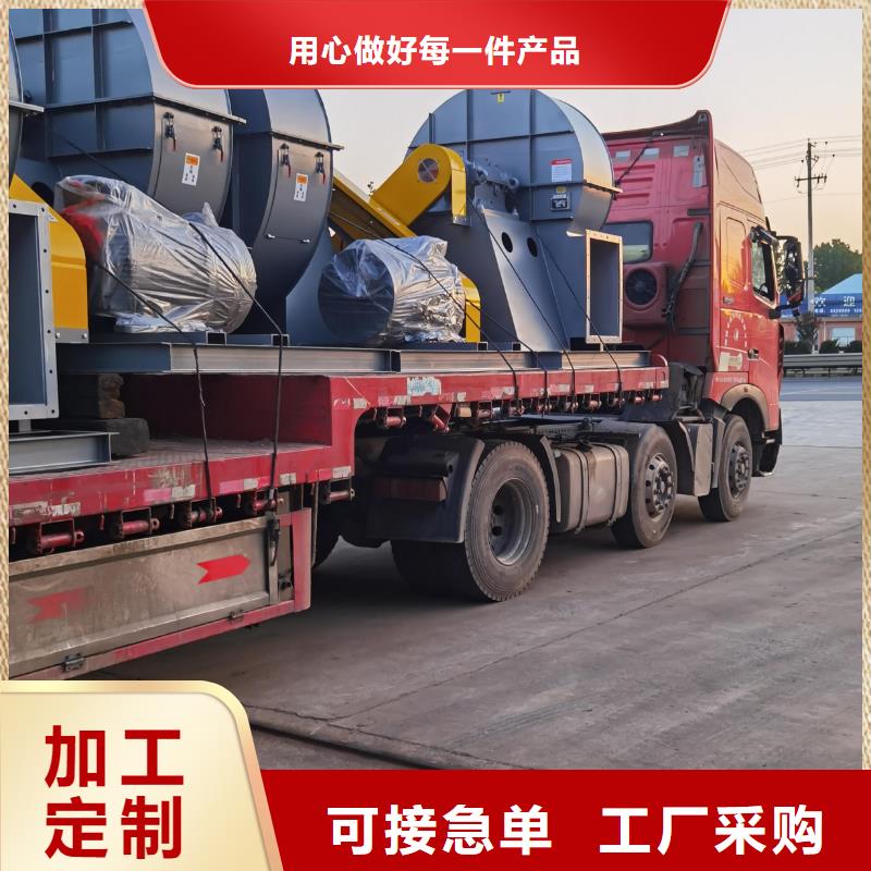 D50-41-1.3焦化專用風(fēng)機(jī)品質(zhì)優(yōu)良2025已更新(今日/)稀釋風(fēng)機(jī)本地生產(chǎn)商