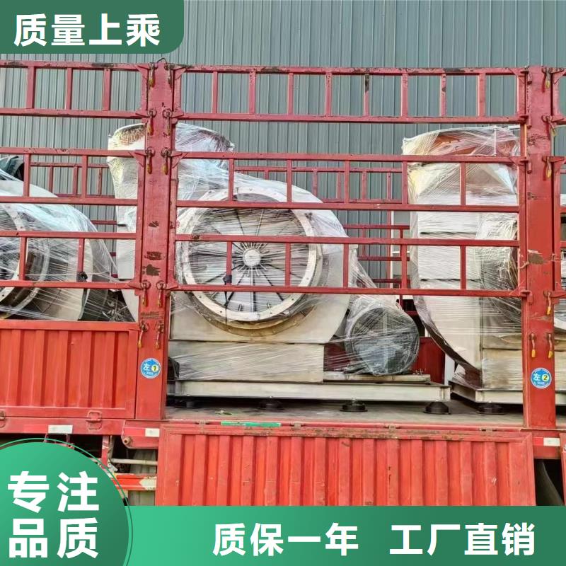 5-47NO8C地面清掃風(fēng)機(jī)產(chǎn)品優(yōu)良2025已更新(今日/動態(tài))助燃風(fēng)機(jī)質(zhì)量為本