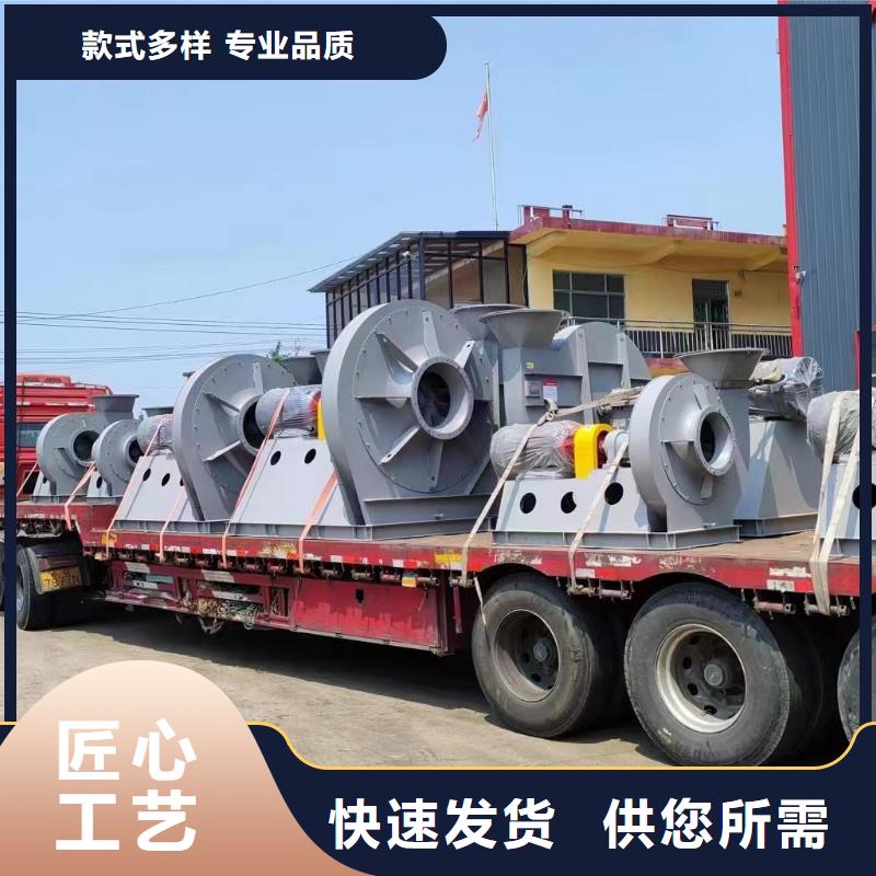 5-48NO8C防腐風(fēng)機(jī)實(shí)力廠家直銷2025已更新(今日/方案)山東臨沂風(fēng)機(jī)廠家直銷省心省錢