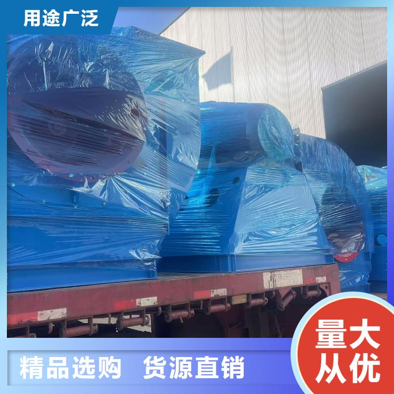 D60-71-1.6羅茨風(fēng)機(jī)一站式采購(gòu)方便省心2025已更新(今日/資訊)脫硝風(fēng)機(jī)同城生產(chǎn)廠家