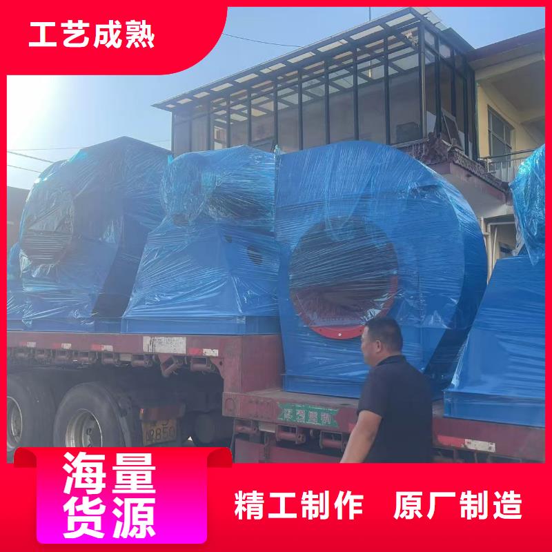 9-192D專用引風(fēng)機(jī)專注產(chǎn)品質(zhì)量與服務(wù)2025已更新(今日/行情)環(huán)保節(jié)能風(fēng)機(jī)專業(yè)設(shè)計(jì)