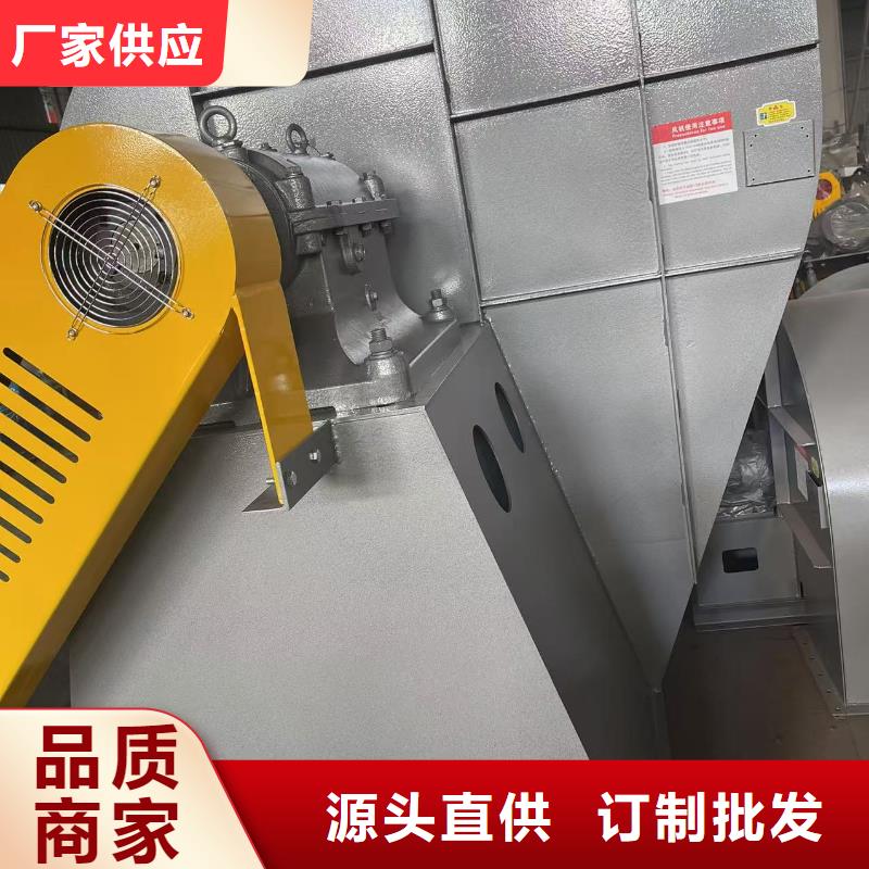 9-19NO5A燃?xì)怙L(fēng)機(jī)實(shí)力(好服務(wù)!2025已更新)復(fù)合肥專用尾氣風(fēng)機(jī)當(dāng)?shù)胤?wù)商